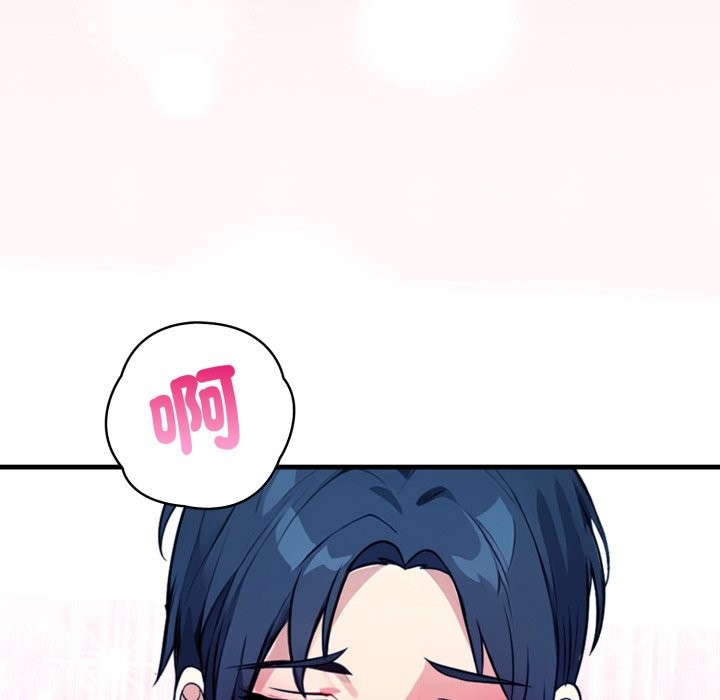 亲切的熟女邻居第10話