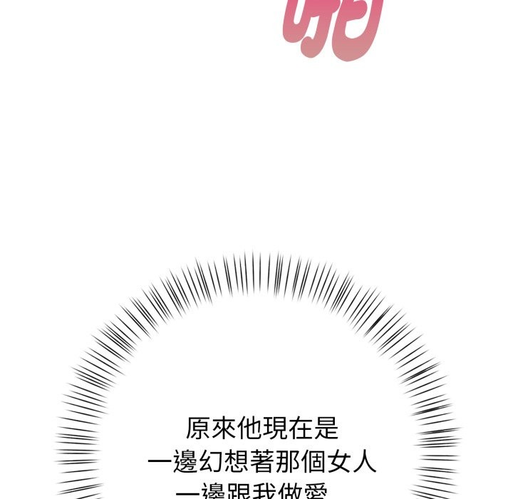 亲切的熟女邻居第10話