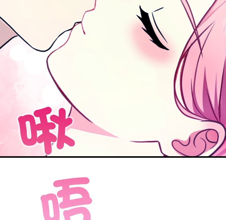 亲切的熟女邻居第10話