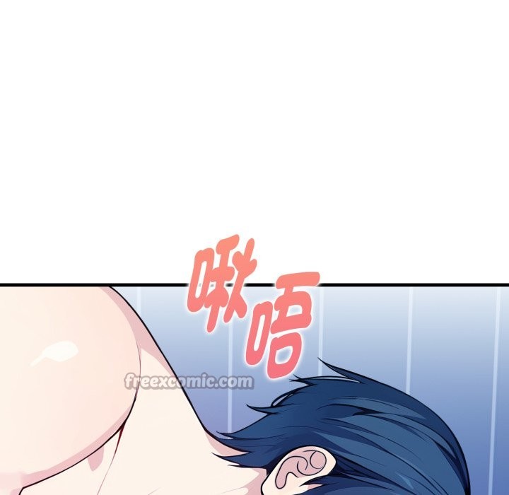 亲切的熟女邻居第10話