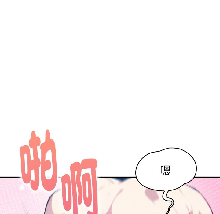 亲切的熟女邻居第10話