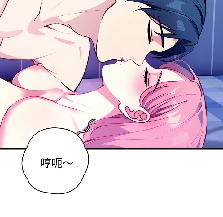 亲切的熟女邻居第10話