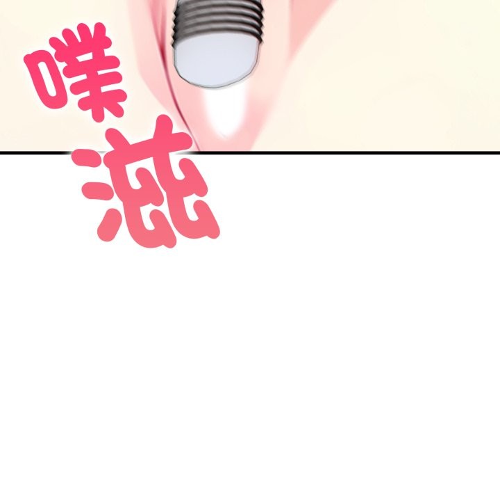 亲切的熟女邻居第10話