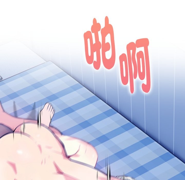 亲切的熟女邻居第10話