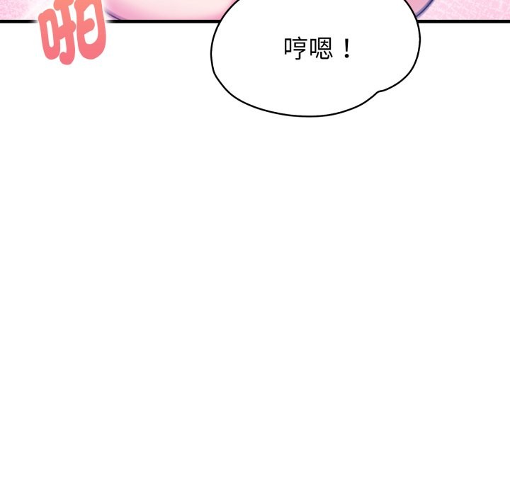 亲切的熟女邻居第10話