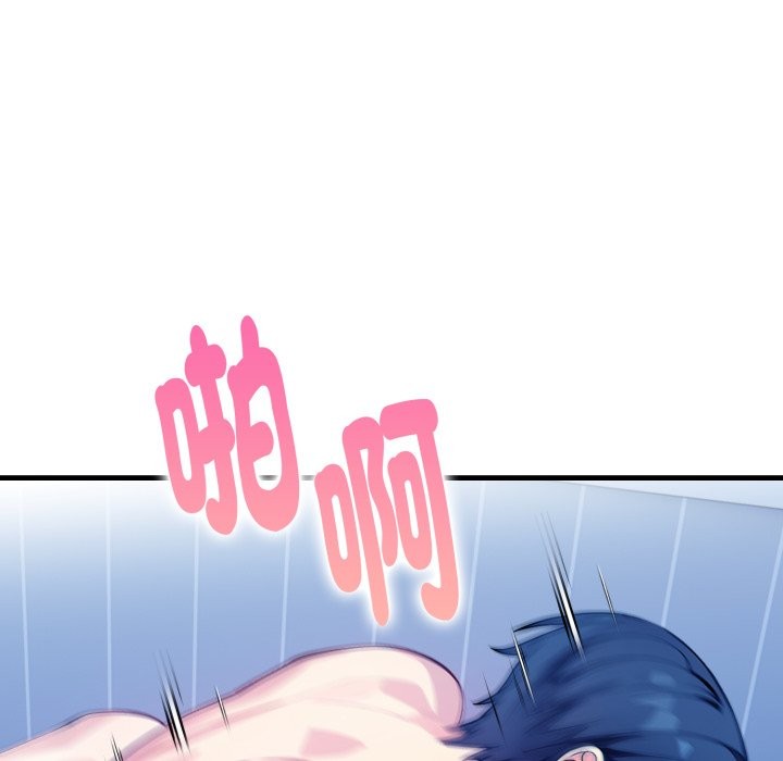 亲切的熟女邻居第10話