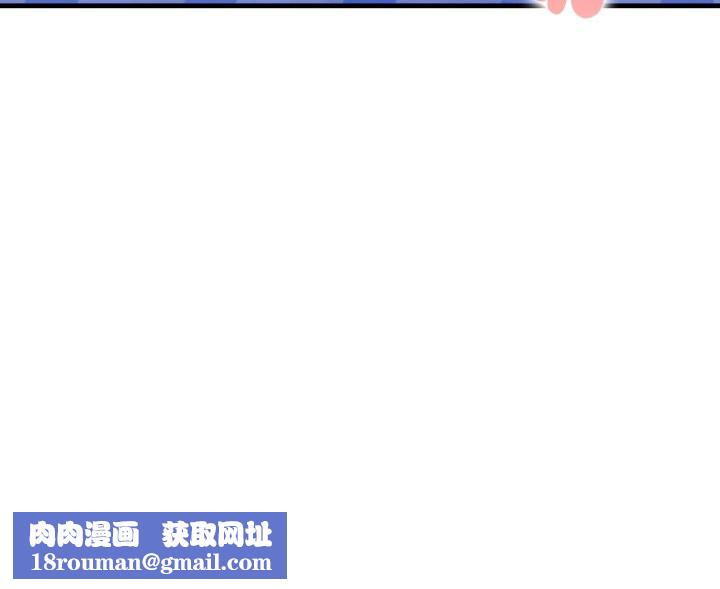 亲切的熟女邻居第10話