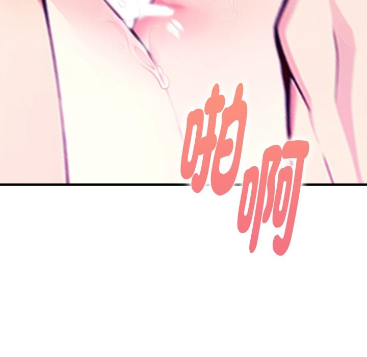 亲切的熟女邻居第10話