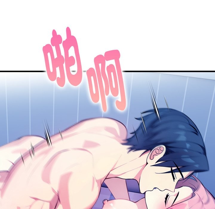 亲切的熟女邻居第11話