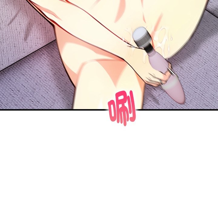 亲切的熟女邻居第11話