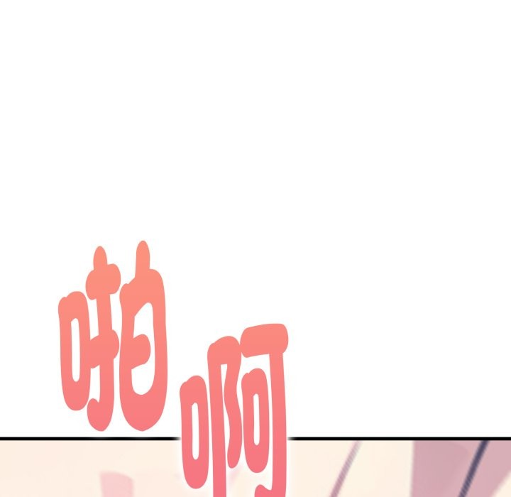 亲切的熟女邻居第11話