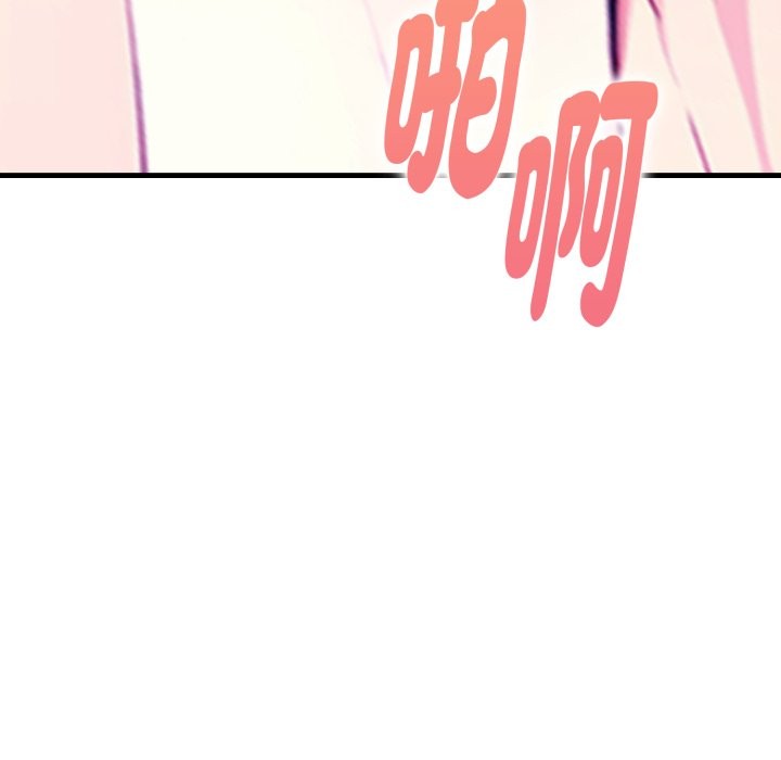 亲切的熟女邻居第11話