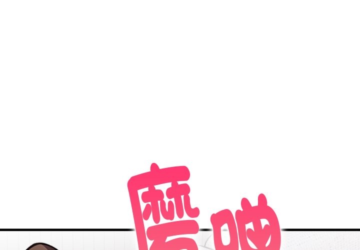 亲切的熟女邻居第11話