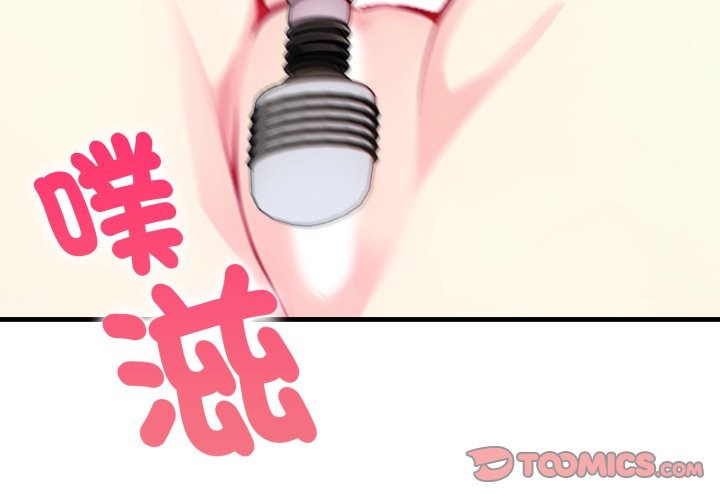 亲切的熟女邻居第11話