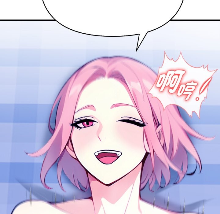 亲切的熟女邻居第11話