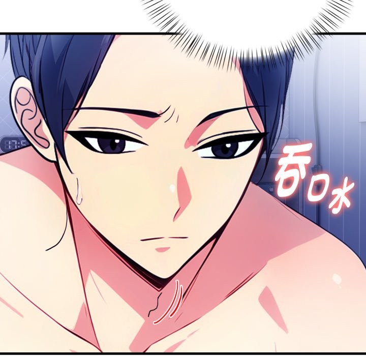 亲切的熟女邻居第11話