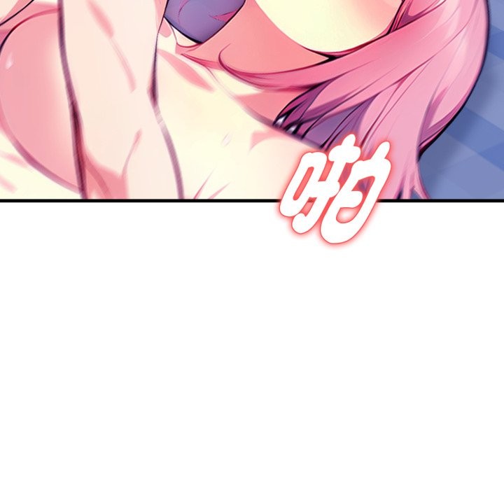 亲切的熟女邻居第11話