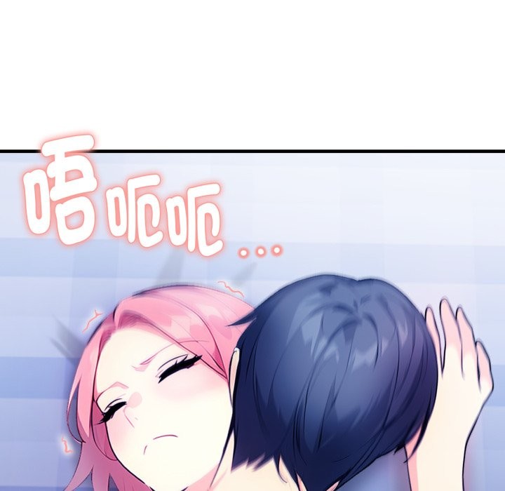 亲切的熟女邻居第11話