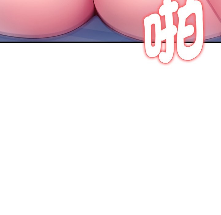 亲切的熟女邻居第11話