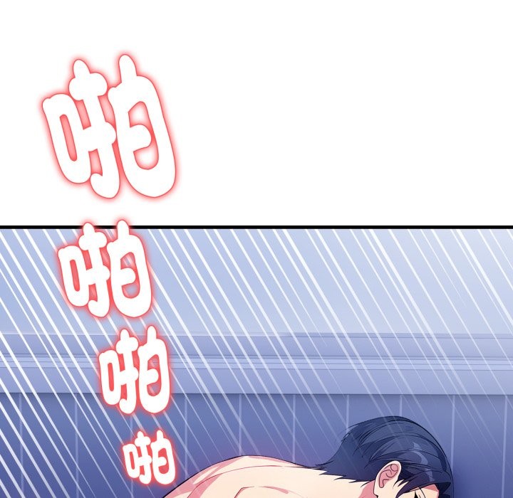 亲切的熟女邻居第11話