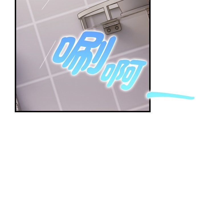 亲切的熟女邻居第11話