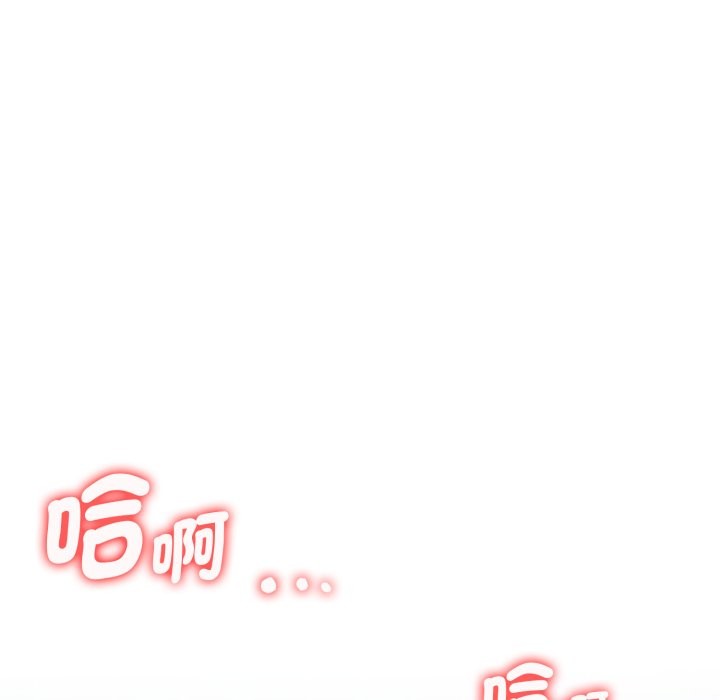 亲切的熟女邻居第11話