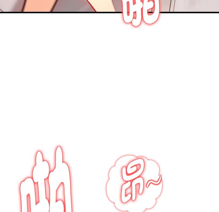 亲切的熟女邻居第11話