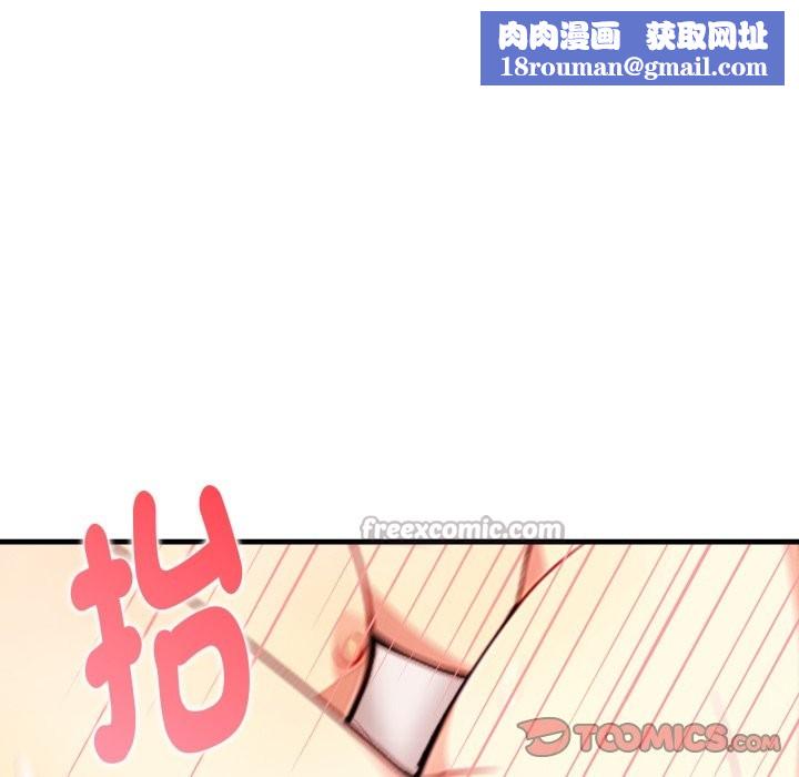 亲切的熟女邻居第11話