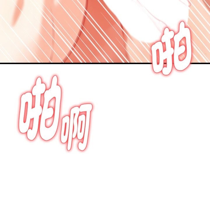 亲切的熟女邻居第11話