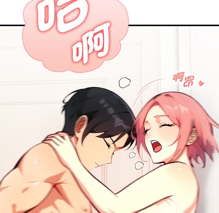 亲切的熟女邻居第11話