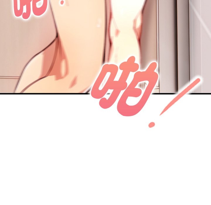 亲切的熟女邻居第11話