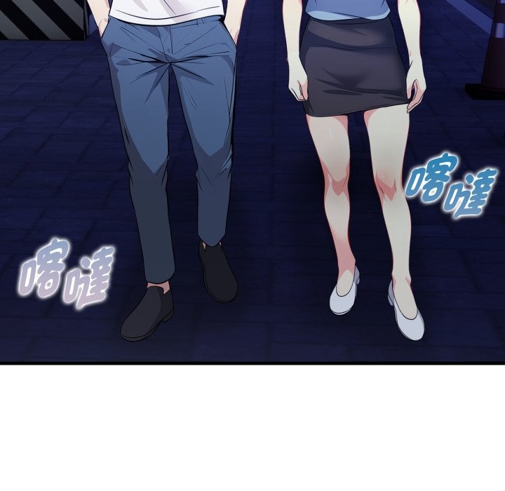 亲切的熟女邻居第11話