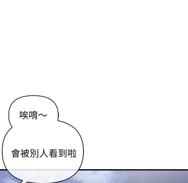 亲切的熟女邻居第11話