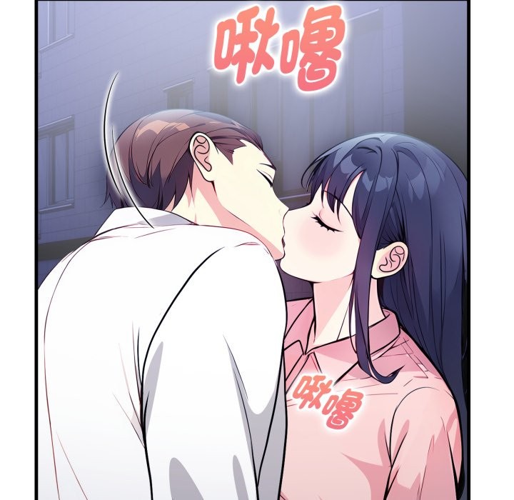 亲切的熟女邻居第11話