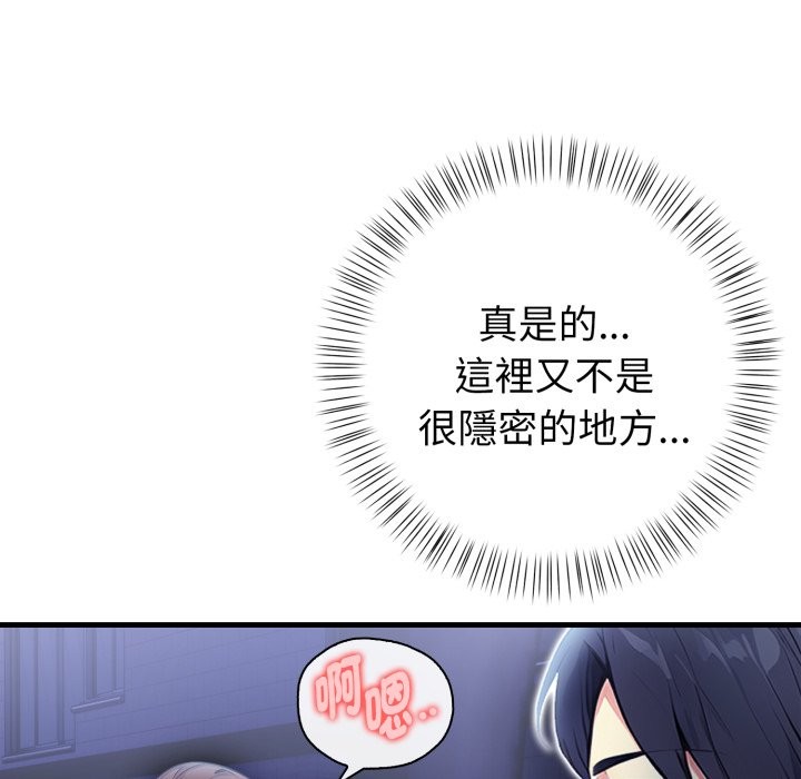 亲切的熟女邻居第11話