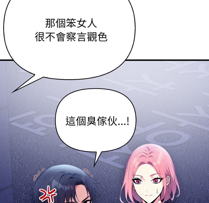 亲切的熟女邻居第11話