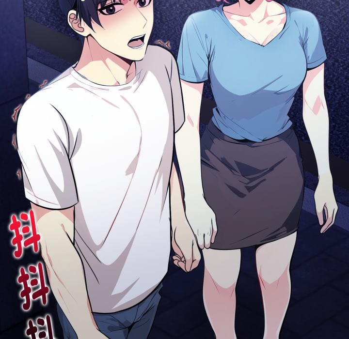 亲切的熟女邻居第11話