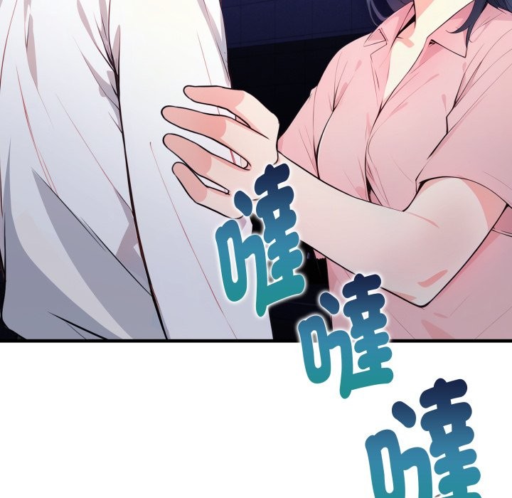 亲切的熟女邻居第11話