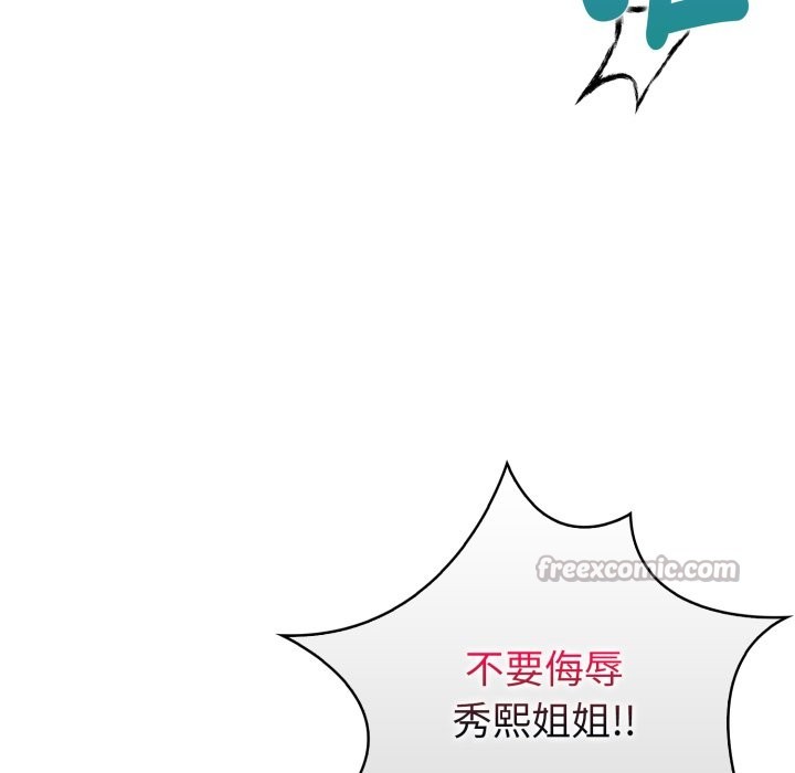 亲切的熟女邻居第11話