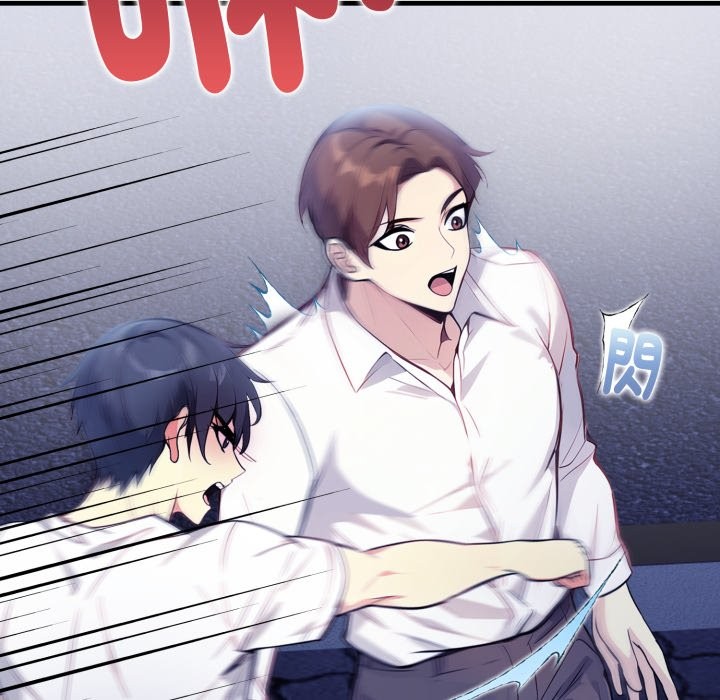 亲切的熟女邻居第11話