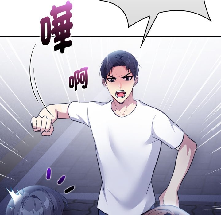 亲切的熟女邻居第11話