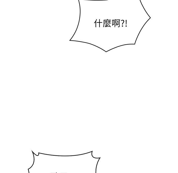 亲切的熟女邻居第11話