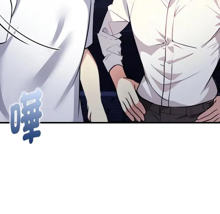 亲切的熟女邻居第11話