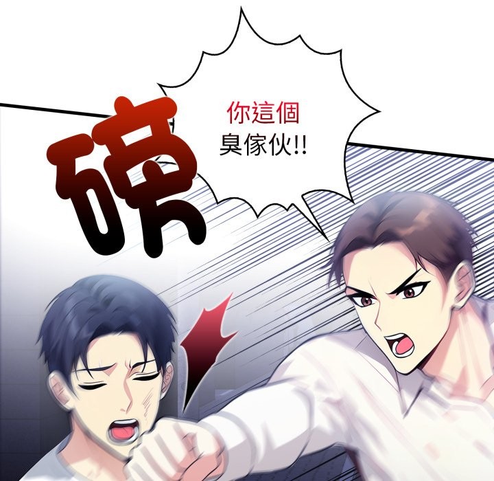 亲切的熟女邻居第11話