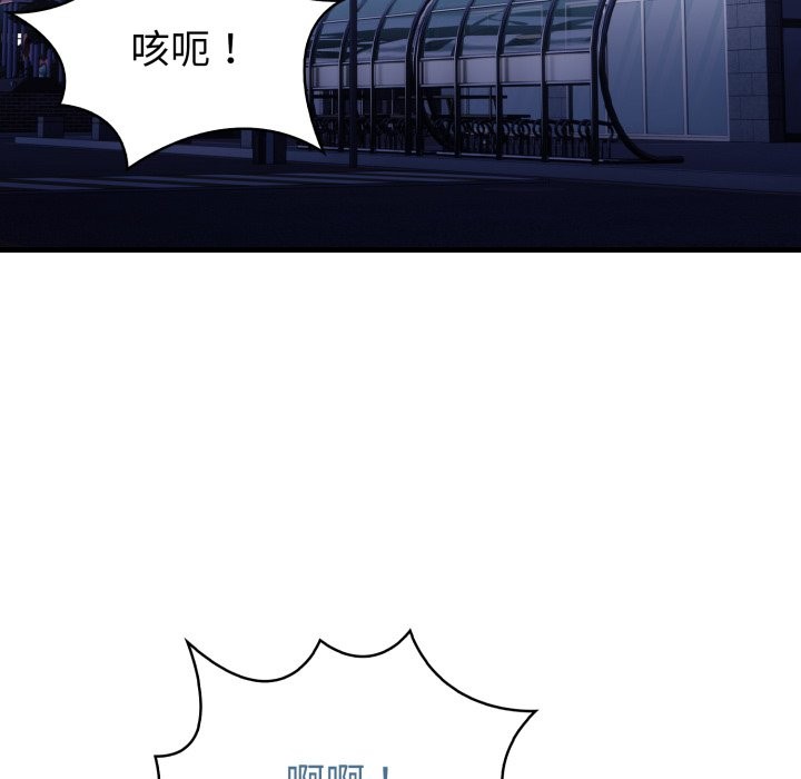 亲切的熟女邻居第11話