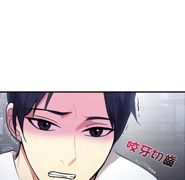 亲切的熟女邻居第11話