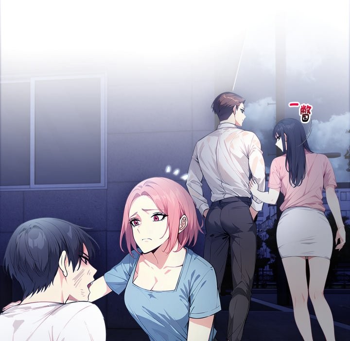 亲切的熟女邻居第11話