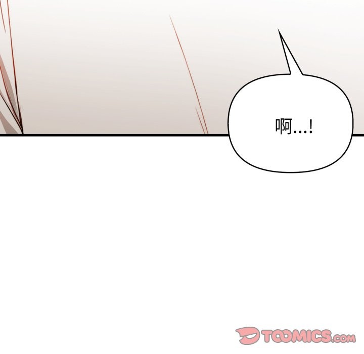 亲切的熟女邻居第11話