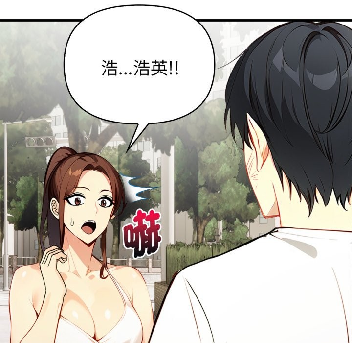 亲切的熟女邻居第11話