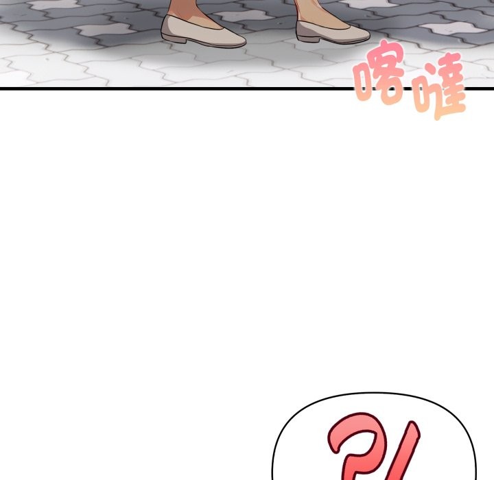 亲切的熟女邻居第11話